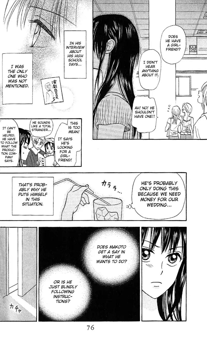 W-Juliet II Chapter 2 page 26 - Chapter 2
