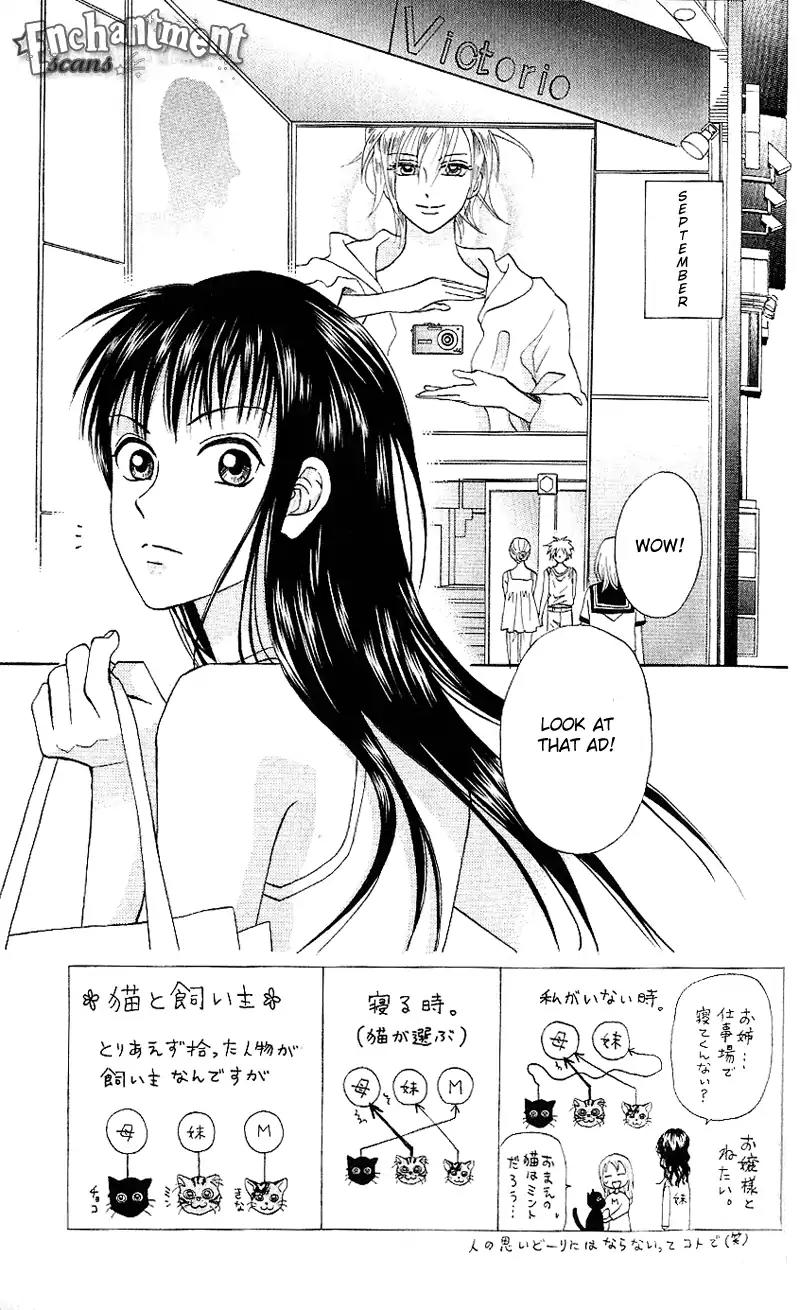 W-Juliet II Chapter 2 page 3 - Chapter 2