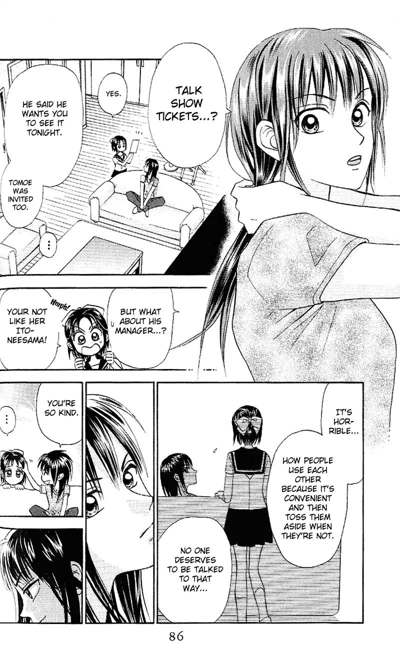 W-Juliet II Chapter 2 page 36 - Chapter 2