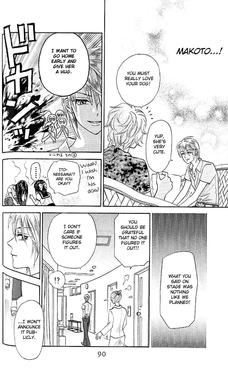 W-Juliet II Chapter 2 page 40 - Chapter 2
