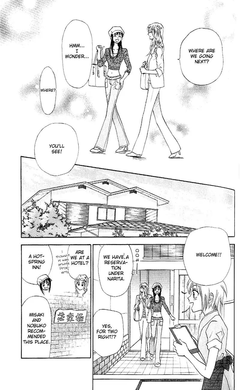 W-Juliet II Chapter 2 page 45 - Chapter 2
