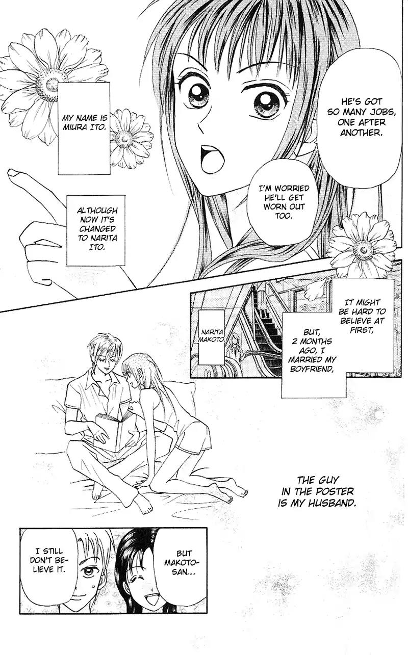 W-Juliet II Chapter 2 page 5 - Chapter 2