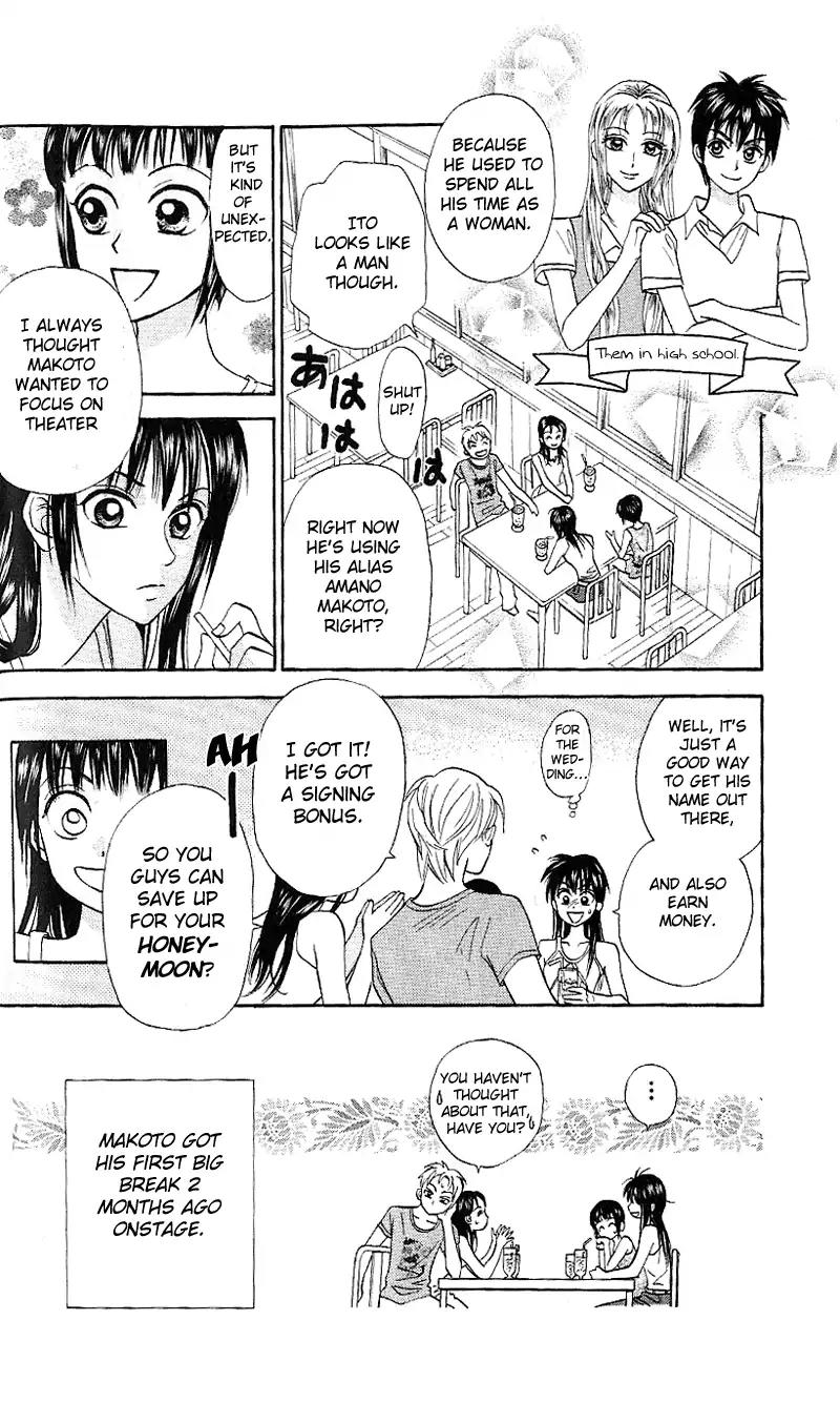 W-Juliet II Chapter 2 page 6 - Chapter 2