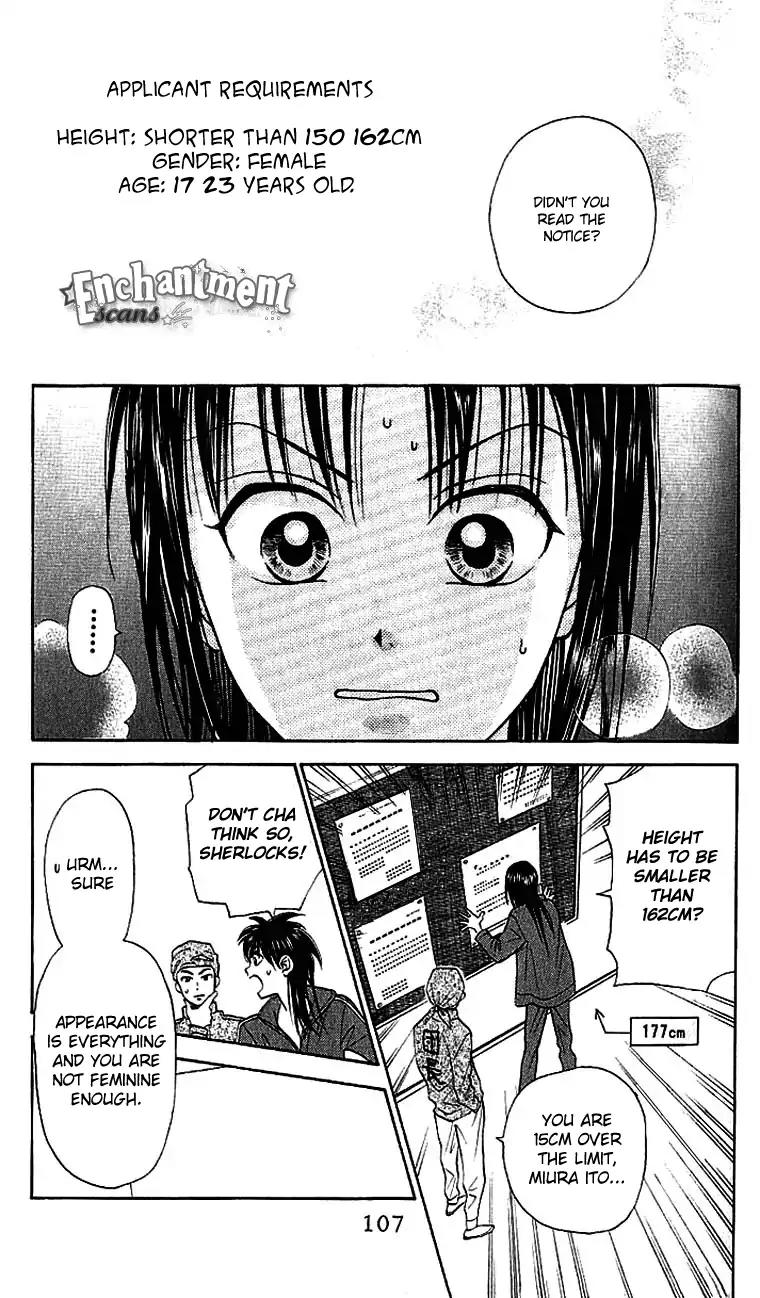 W-Juliet II Chapter 3 page 4 - Chapter 3