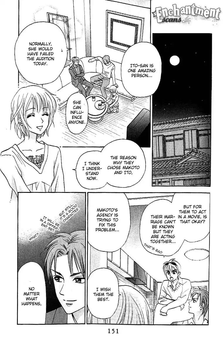 W-Juliet II Chapter 3 page 48 - Chapter 3