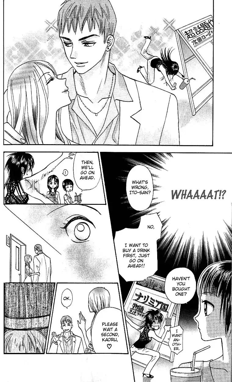 W-Juliet II Chapter 4 page 16 - Chapter 4