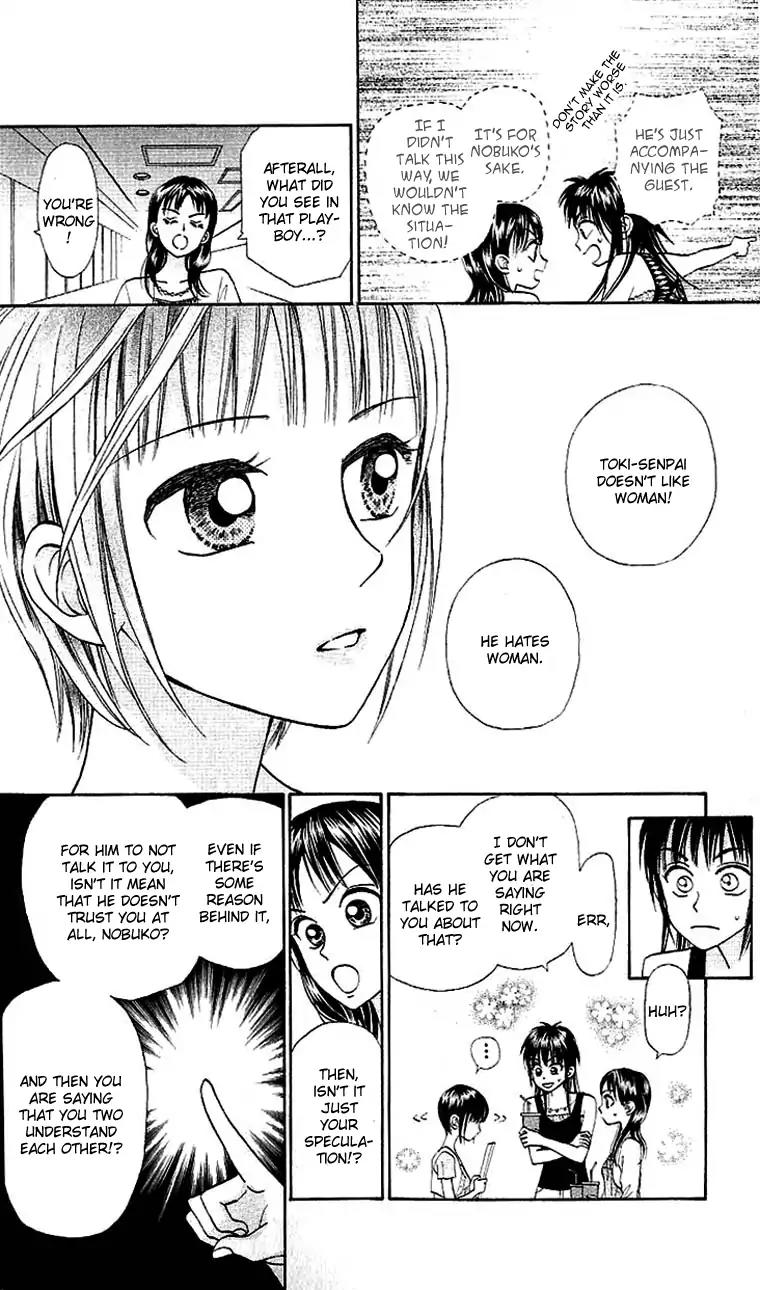 W-Juliet II Chapter 4 page 20 - Chapter 4