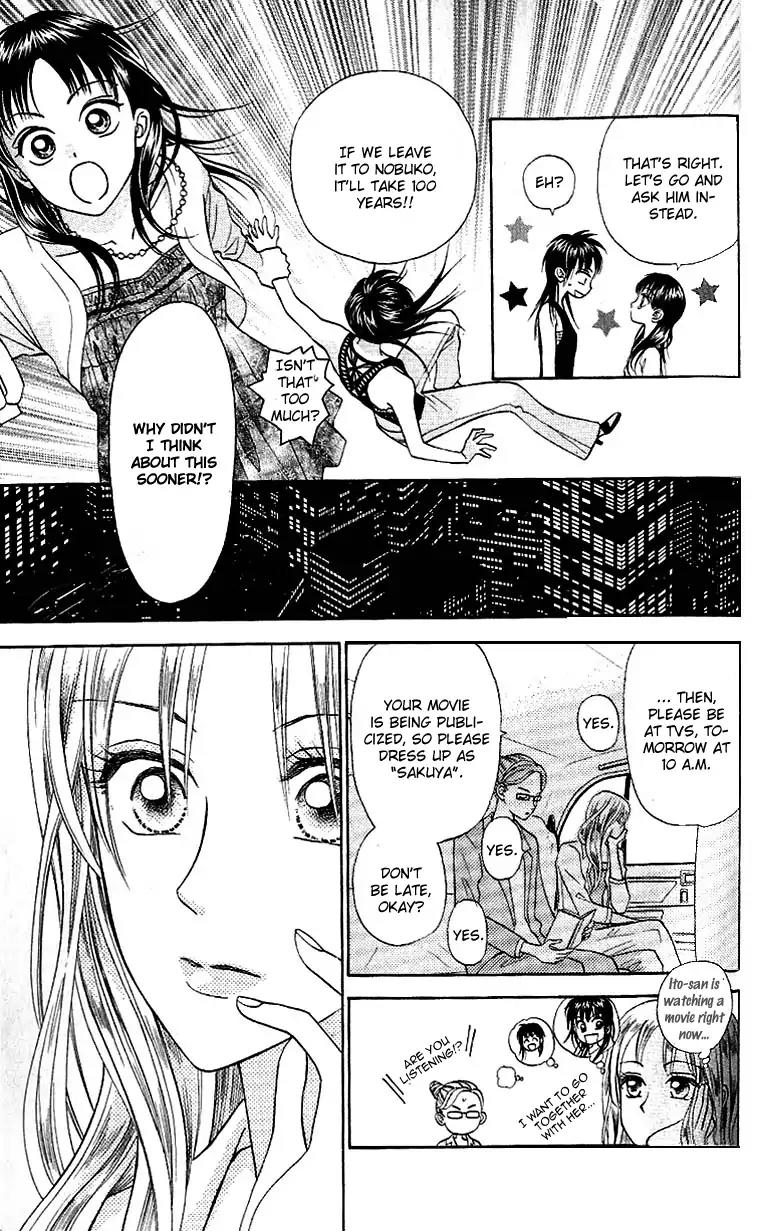W-Juliet II Chapter 4 page 23 - Chapter 4