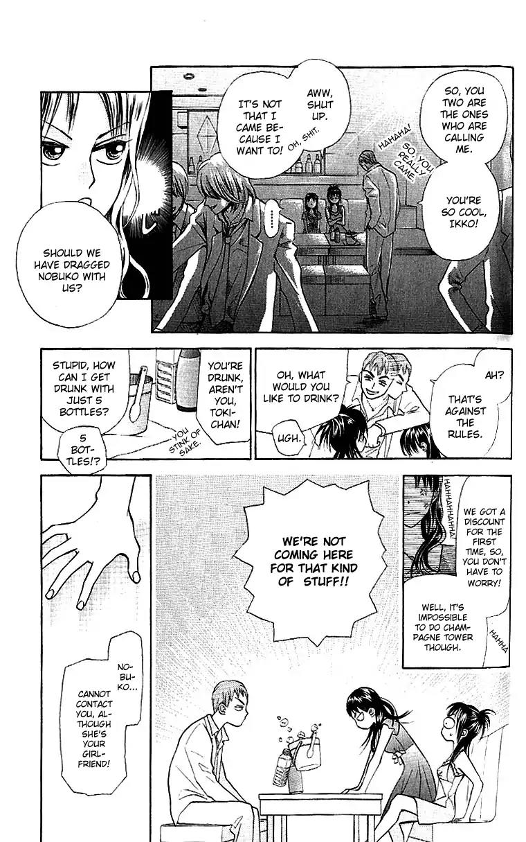 W-Juliet II Chapter 4 page 25 - Chapter 4