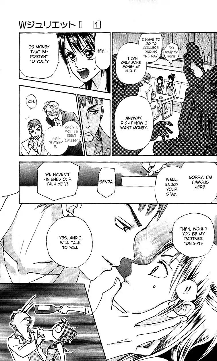 W-Juliet II Chapter 4 page 27 - Chapter 4