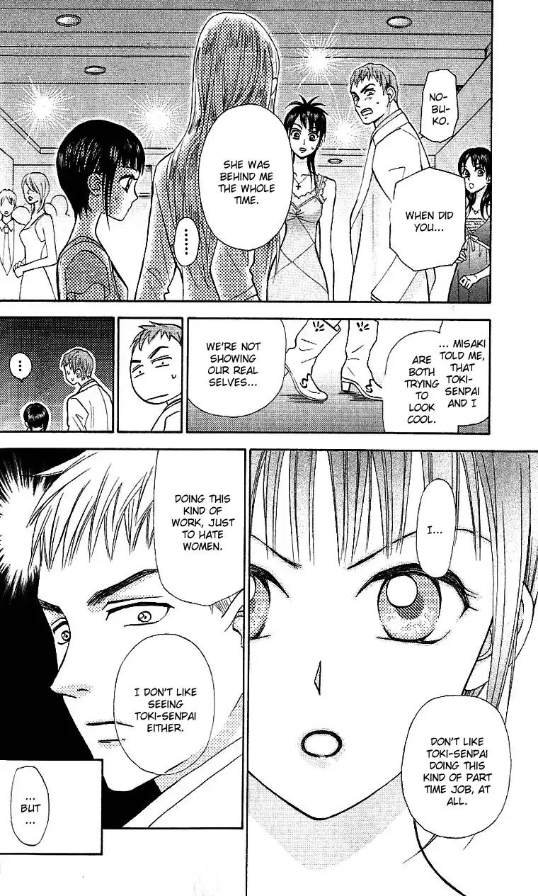 W-Juliet II Chapter 4 page 30 - Chapter 4