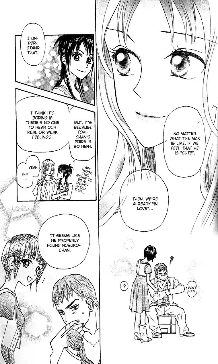 W-Juliet II Chapter 4 page 39 - Chapter 4