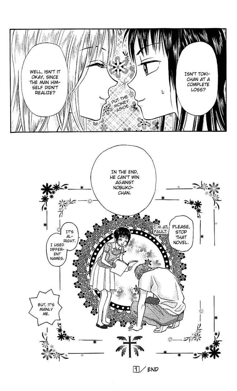 W-Juliet II Chapter 4 page 42 - Chapter 4