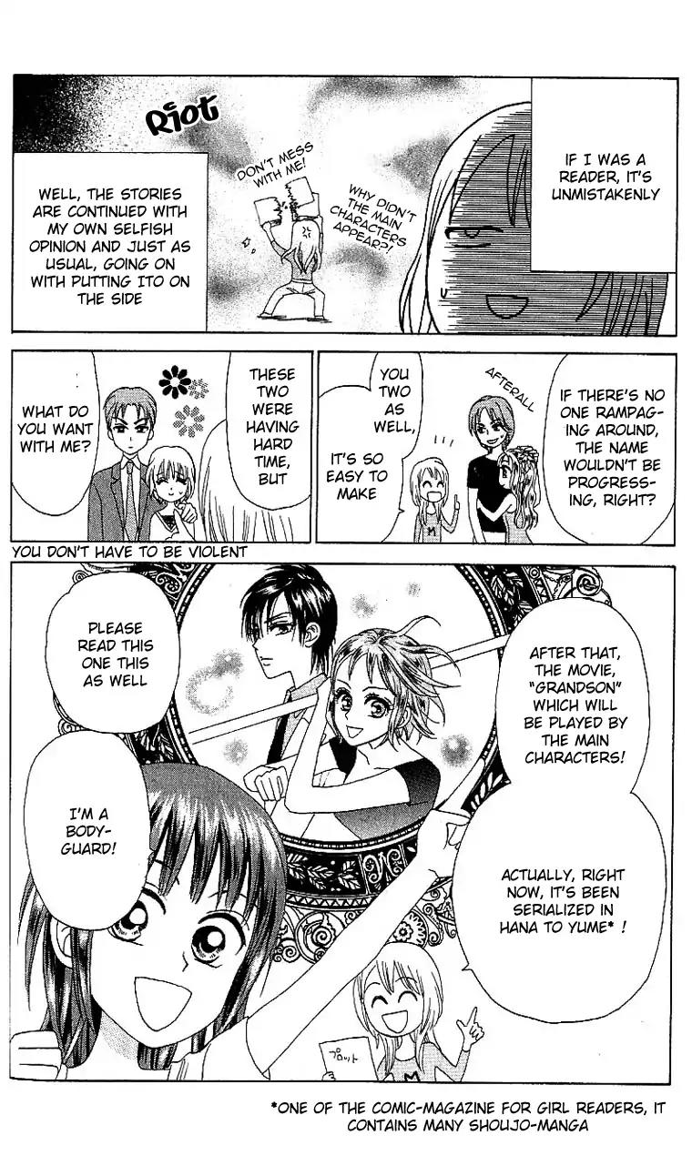 W-Juliet II Chapter 4 page 46 - Chapter 4
