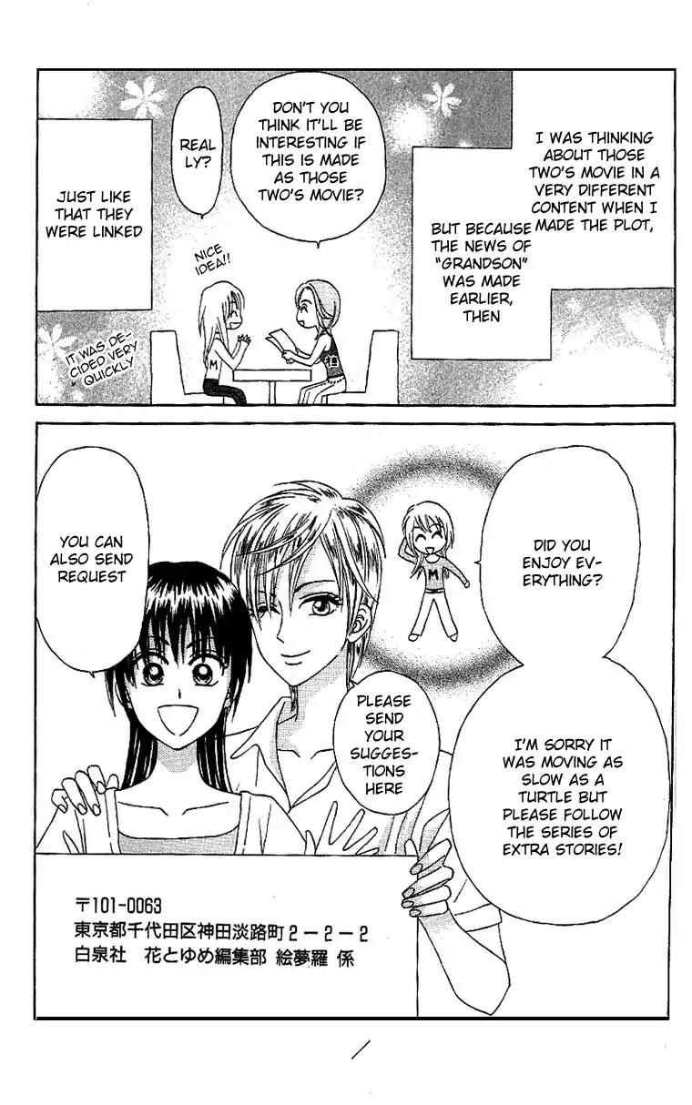 W-Juliet II Chapter 4 page 47 - Chapter 4