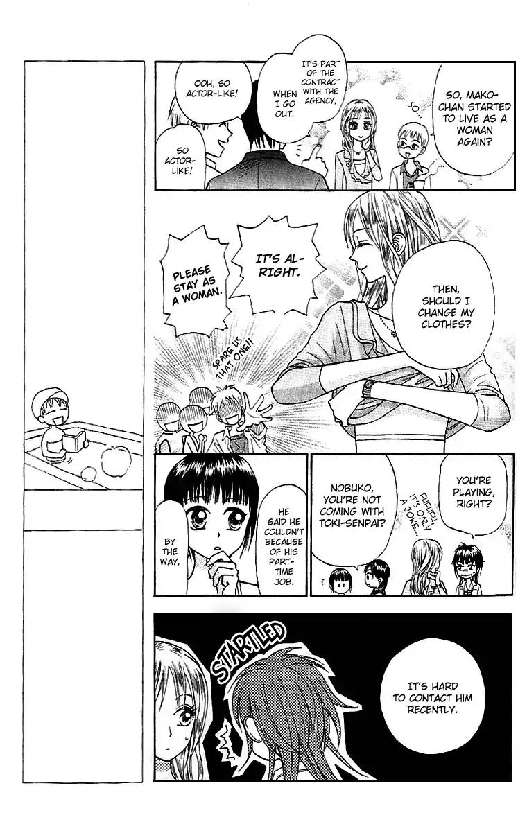 W-Juliet II Chapter 4 page 7 - Chapter 4