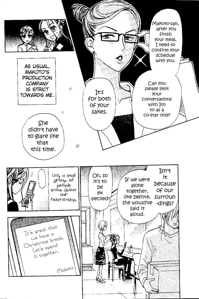W-Juliet II Chapter 5 page 12 - Chapter 5