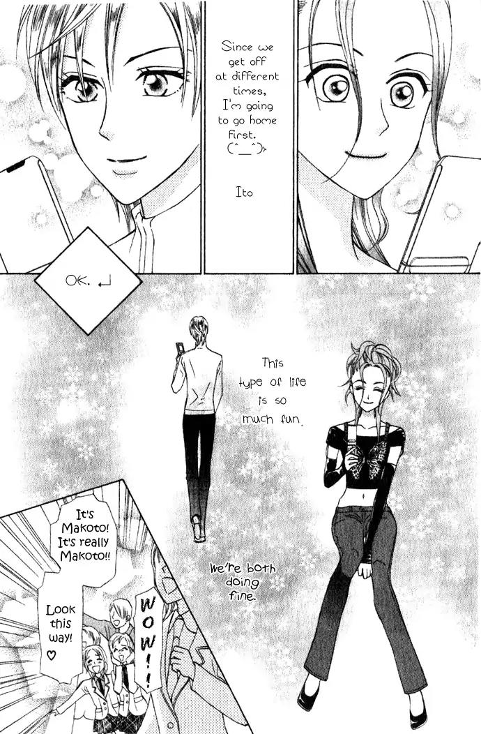 W-Juliet II Chapter 5 page 13 - Chapter 5