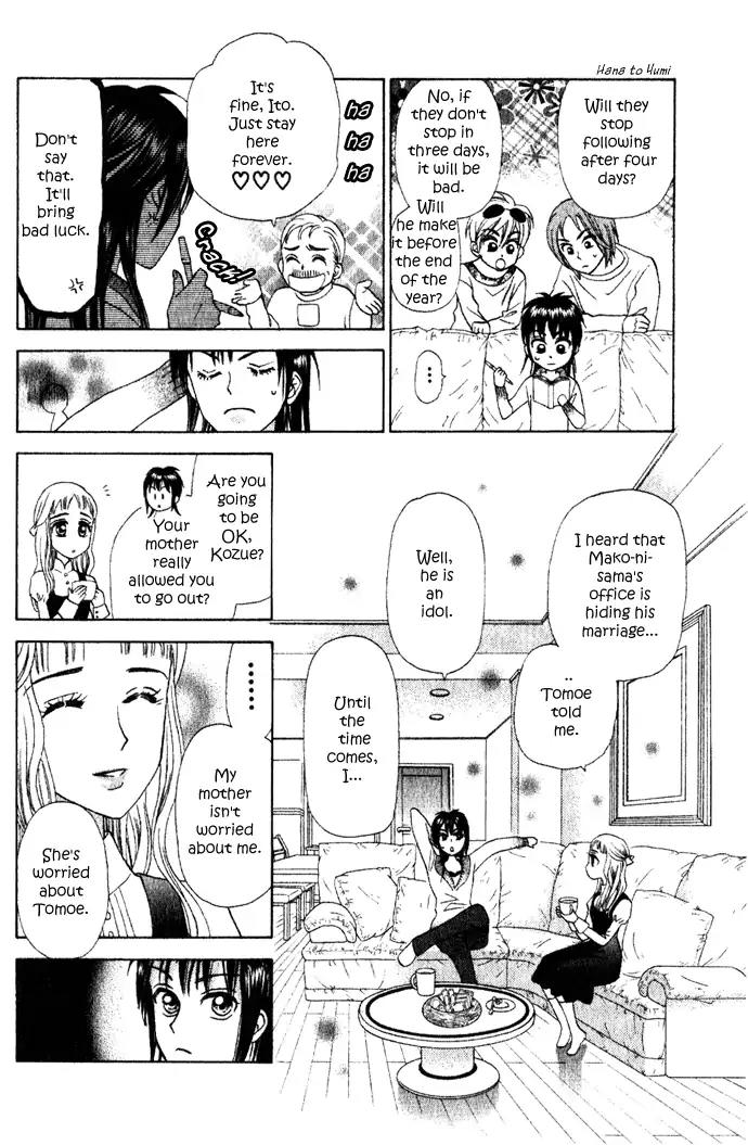 W-Juliet II Chapter 5 page 24 - Chapter 5