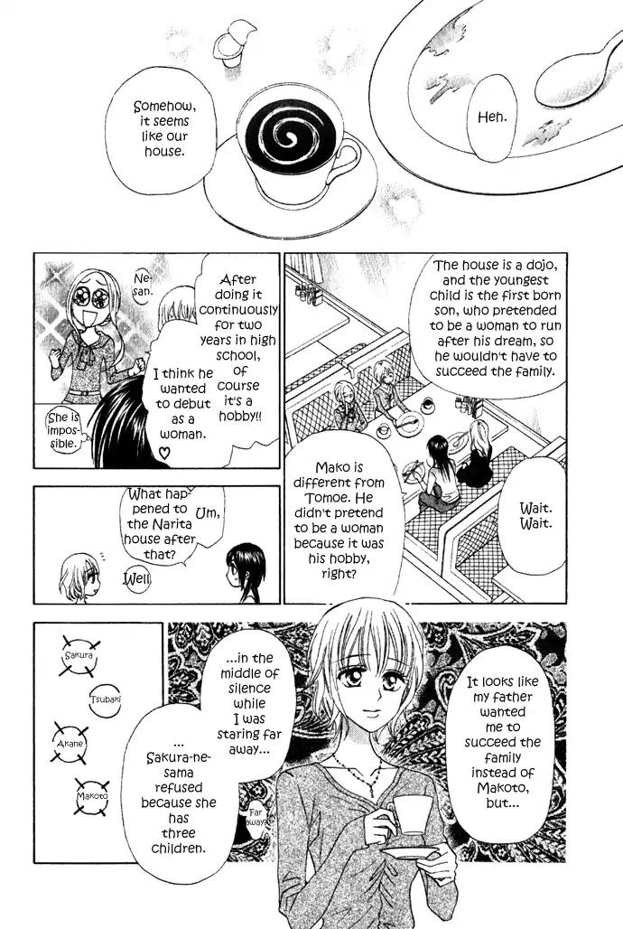 W-Juliet II Chapter 5 page 26 - Chapter 5