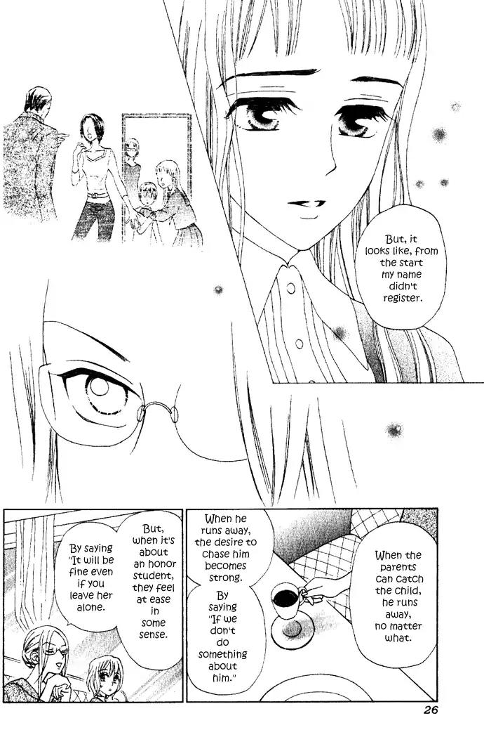 W-Juliet II Chapter 5 page 28 - Chapter 5