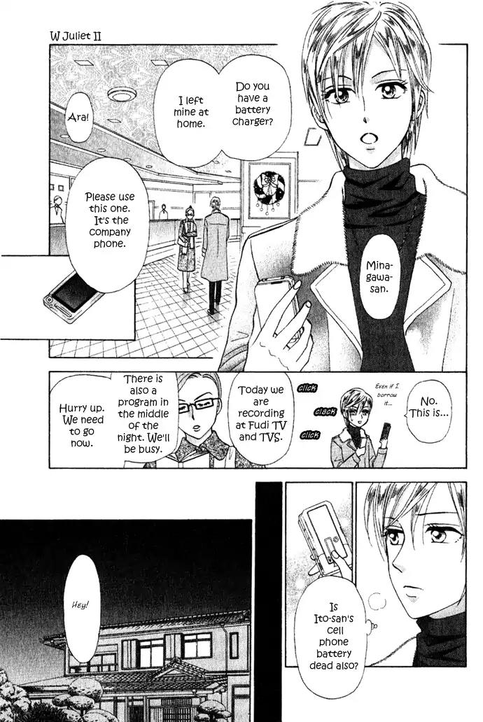 W-Juliet II Chapter 5 page 31 - Chapter 5