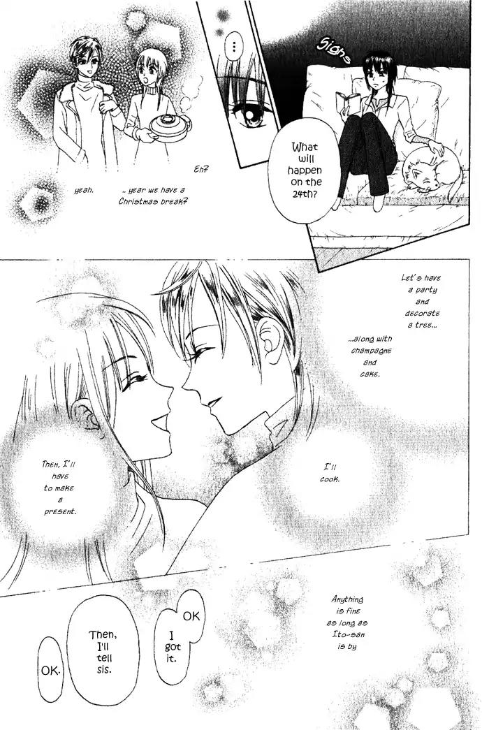 W-Juliet II Chapter 5 page 33 - Chapter 5