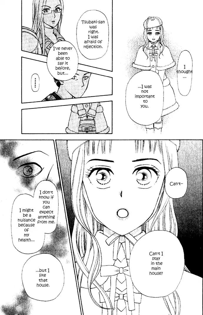 W-Juliet II Chapter 5 page 43 - Chapter 5