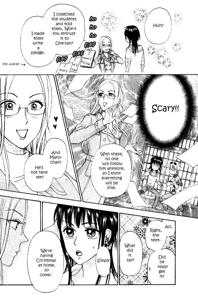 W-Juliet II Chapter 5 page 48 - Chapter 5