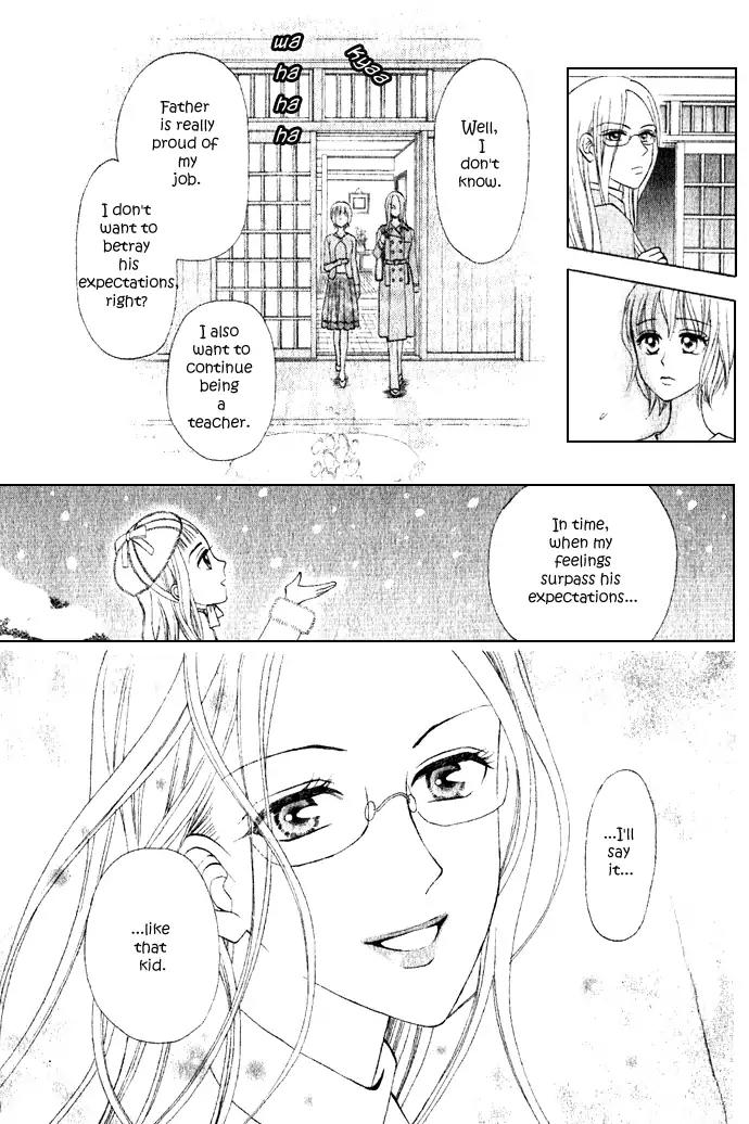 W-Juliet II Chapter 5 page 57 - Chapter 5