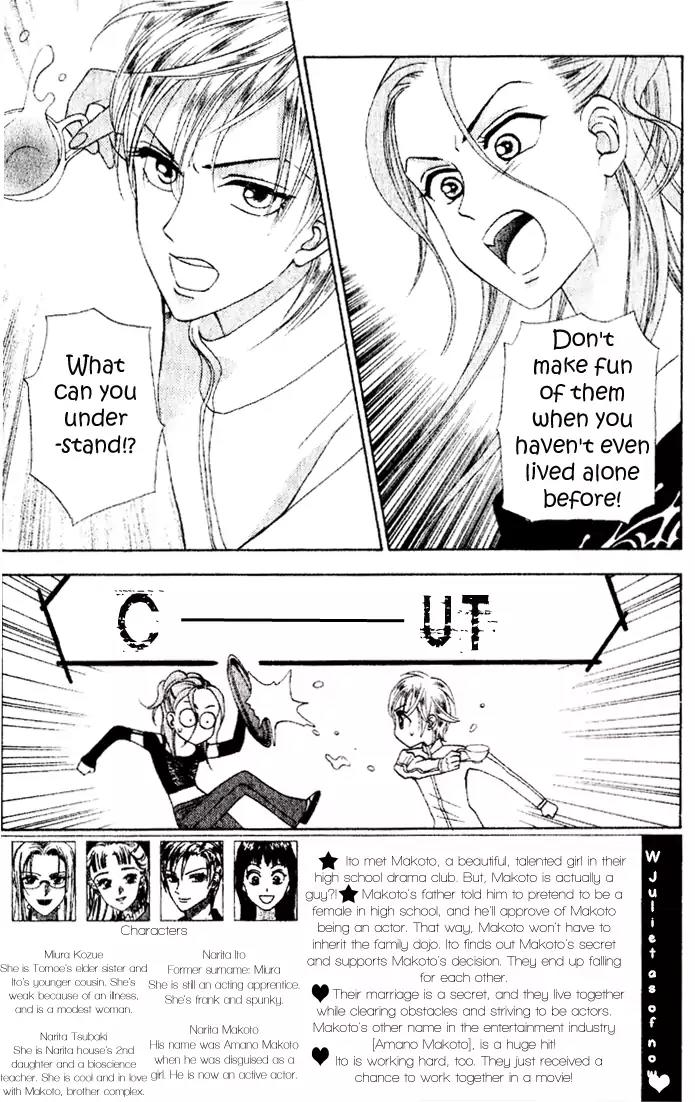 W-Juliet II Chapter 5 page 9 - Chapter 5