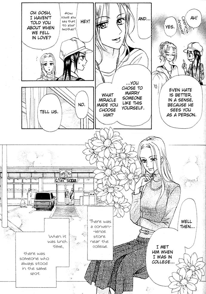 W-Juliet II Chapter 6 page 16 - Chapter 6