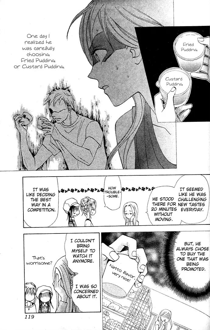 W-Juliet II Chapter 6 page 18 - Chapter 6