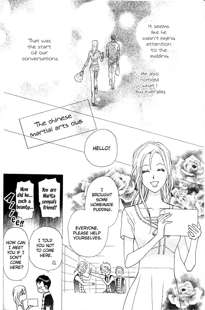 W-Juliet II Chapter 6 page 21 - Chapter 6