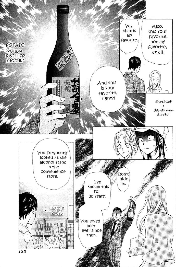 W-Juliet II Chapter 6 page 32 - Chapter 6