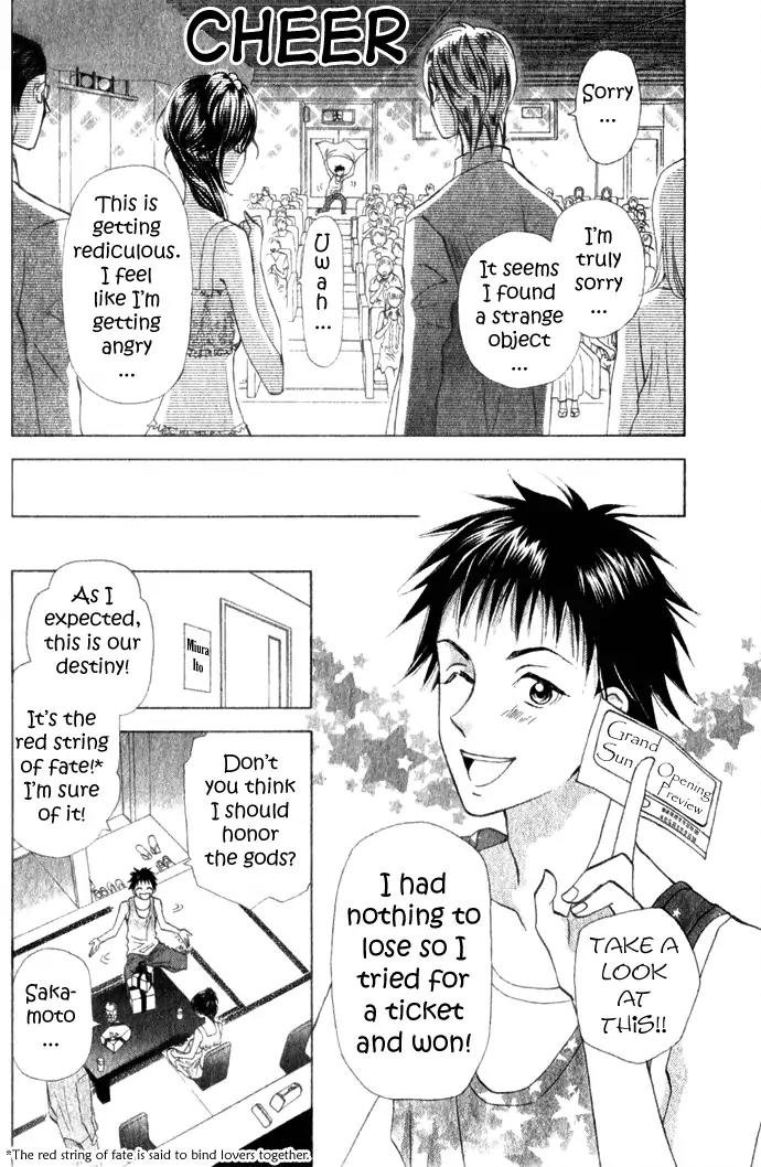 W-Juliet II Chapter 7 page 12 - Chapter 7