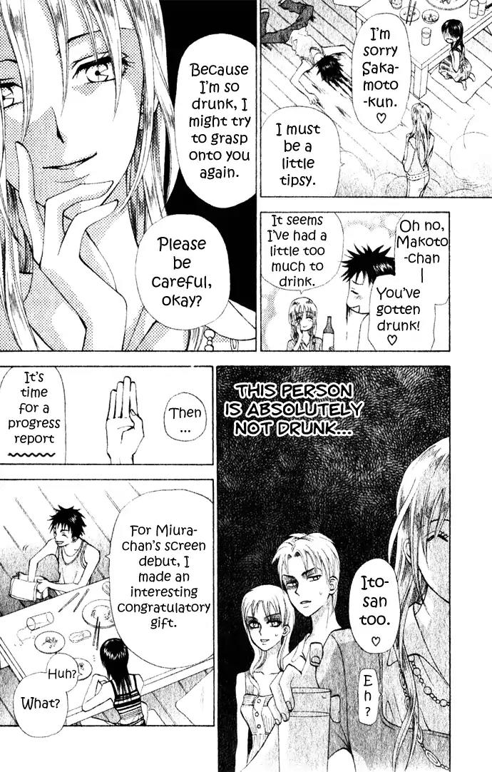 W-Juliet II Chapter 7 page 22 - Chapter 7