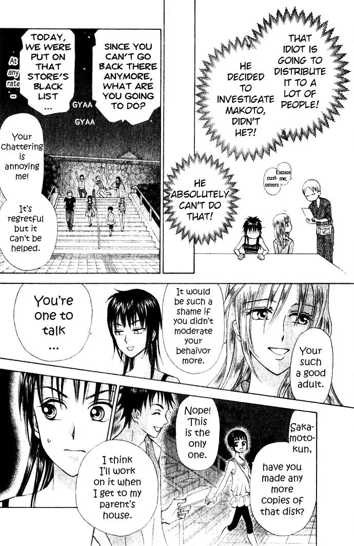 W-Juliet II Chapter 7 page 24 - Chapter 7
