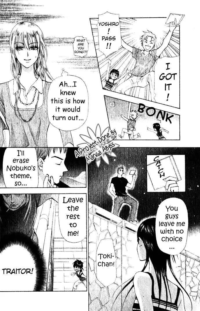 W-Juliet II Chapter 7 page 26 - Chapter 7