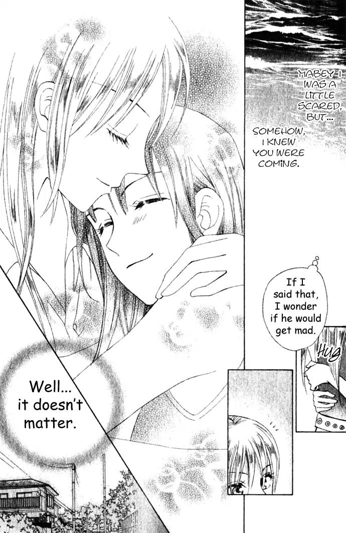 W-Juliet II Chapter 7 page 33 - Chapter 7