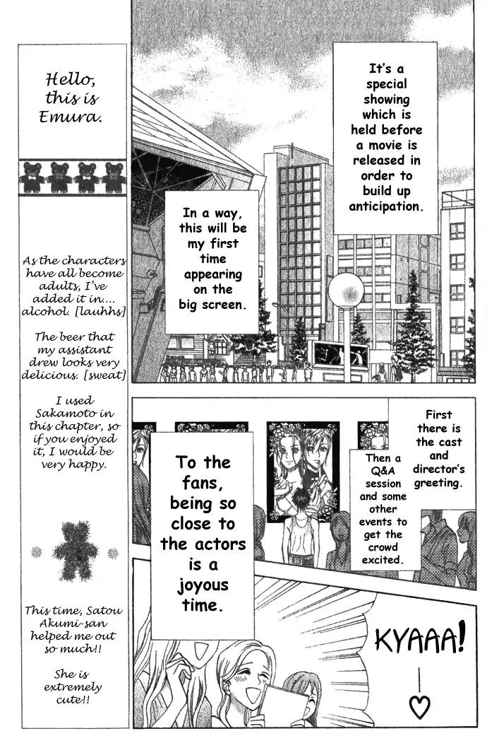 W-Juliet II Chapter 7 page 6 - Chapter 7