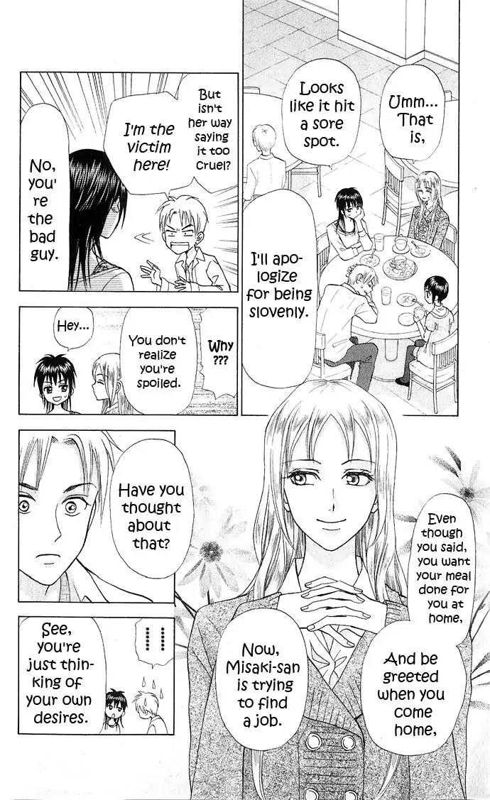W-Juliet II Chapter 8 page 15 - Chapter 8