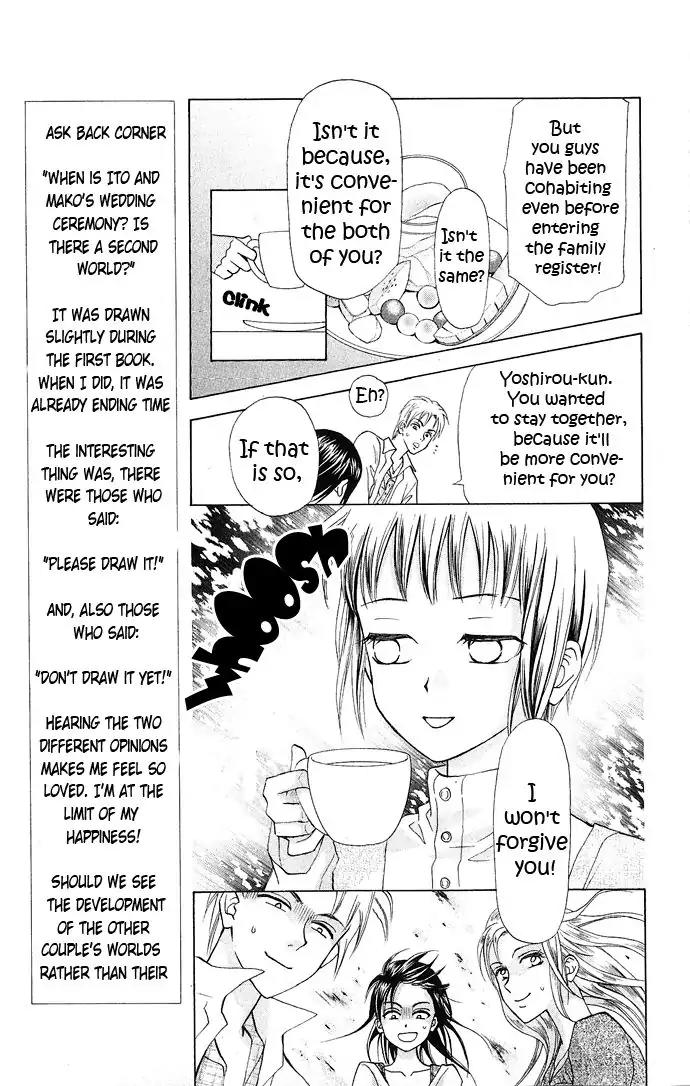 W-Juliet II Chapter 8 page 16 - Chapter 8