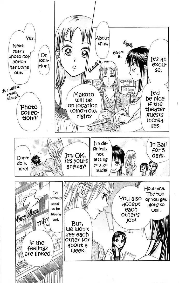 W-Juliet II Chapter 8 page 20 - Chapter 8