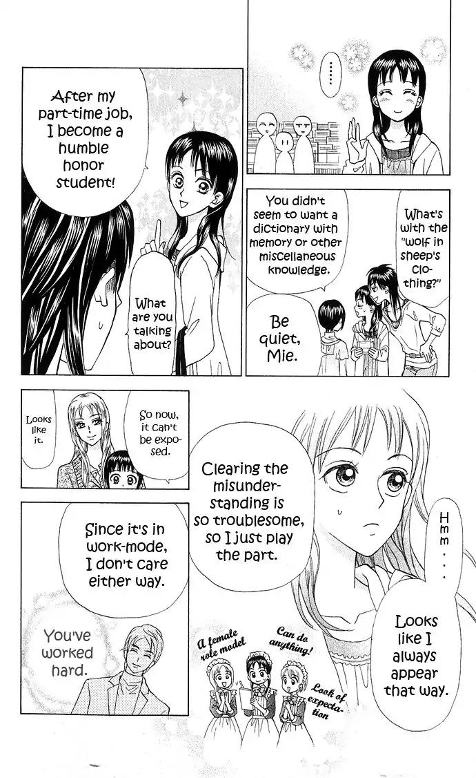 W-Juliet II Chapter 8 page 23 - Chapter 8