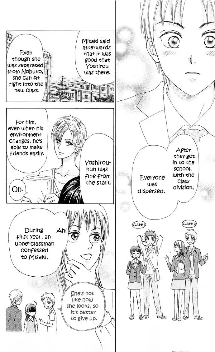 W-Juliet II Chapter 8 page 27 - Chapter 8
