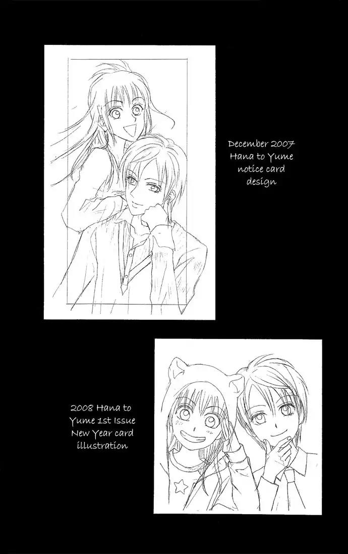 W-Juliet II Chapter 8 page 3 - Chapter 8