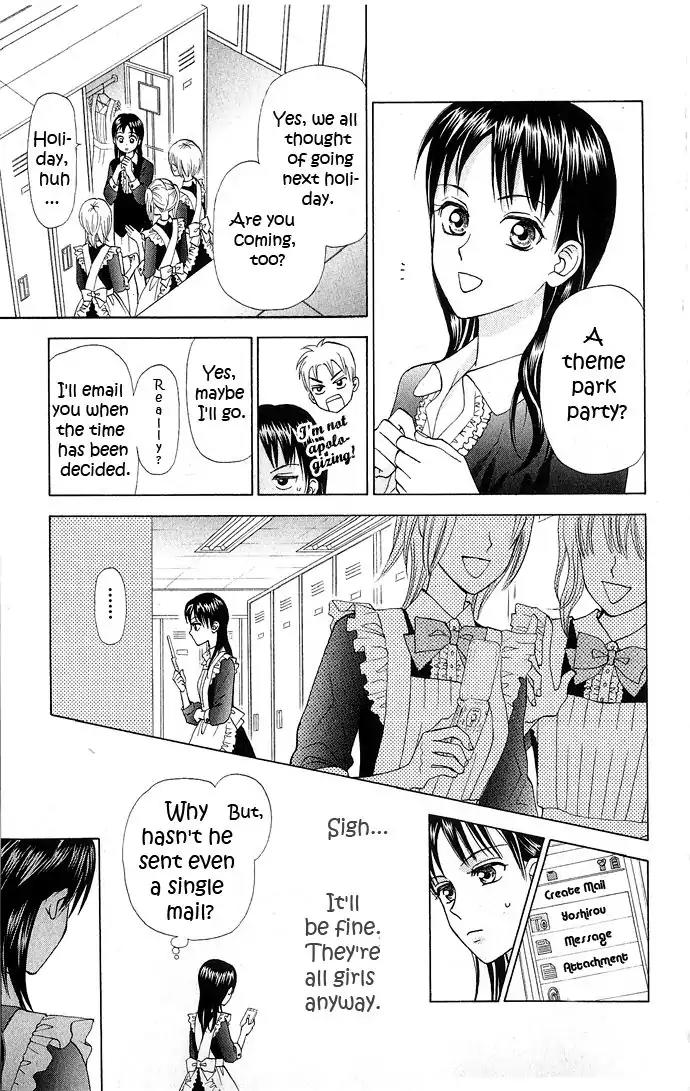 W-Juliet II Chapter 8 page 30 - Chapter 8