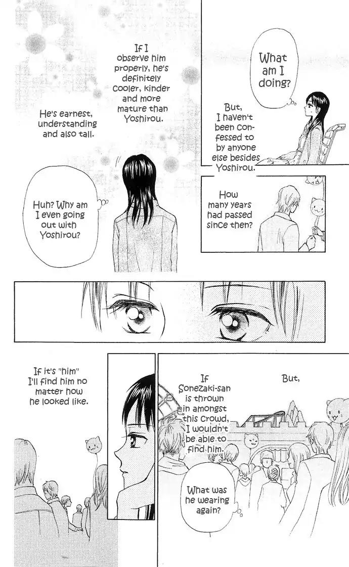 W-Juliet II Chapter 8 page 39 - Chapter 8