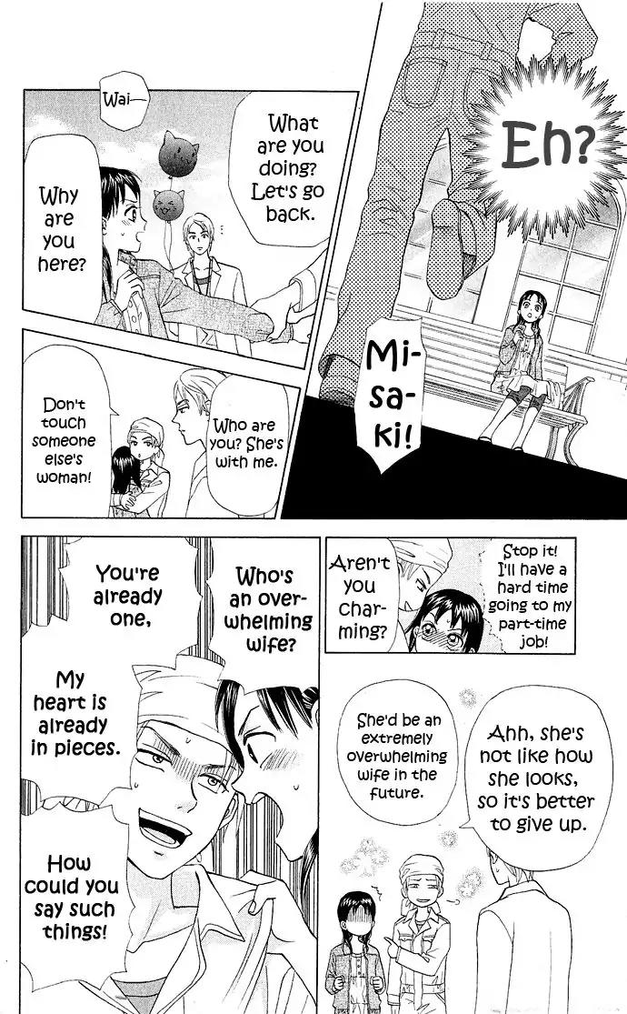 W-Juliet II Chapter 8 page 41 - Chapter 8